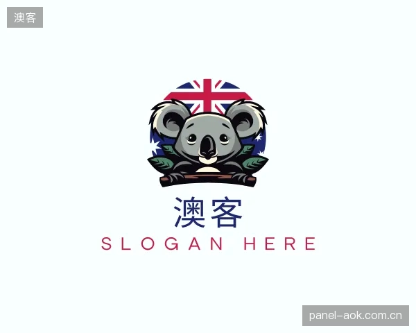 关于澳客机构